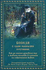 MONAH_KONSTANTIN