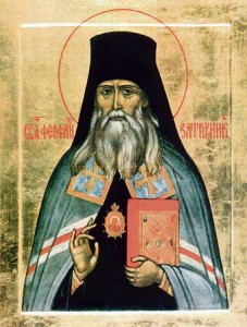 sv_Teofan_Zatvornik