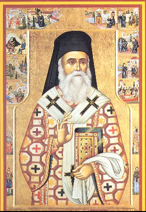 Св. Нектарий Егински